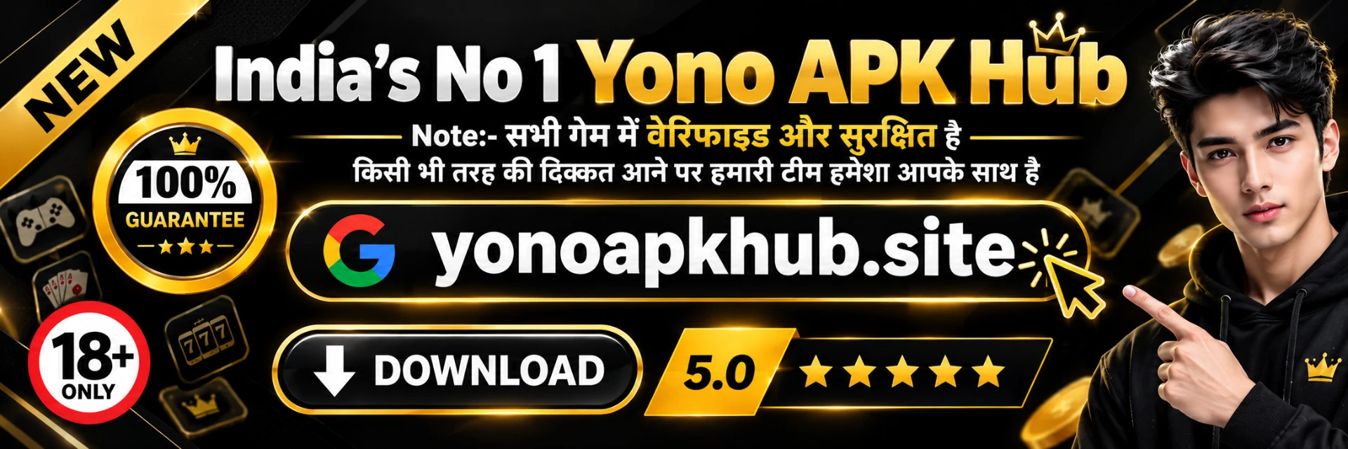 Yono APK Hub — India's No 1 Yono APK Hub, 100% verified and safe apps